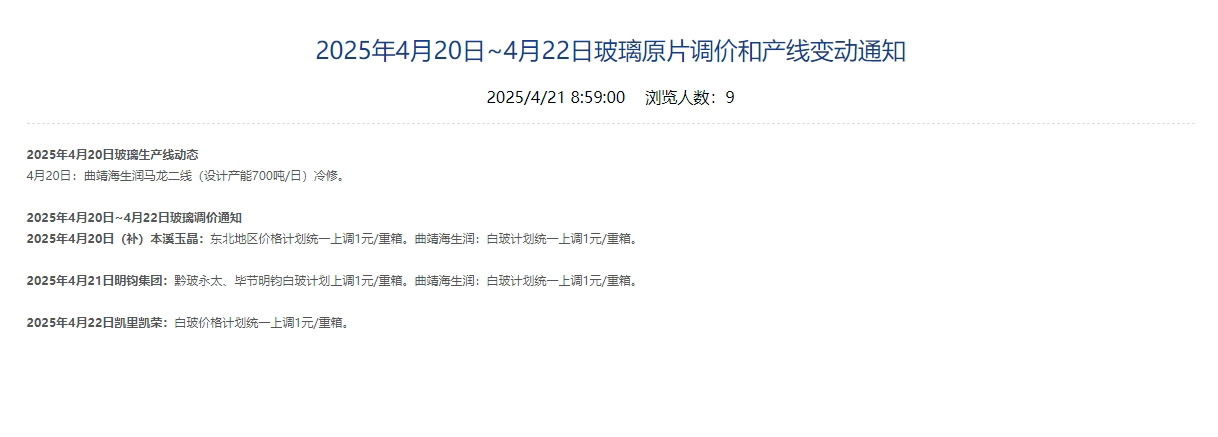 新闻4